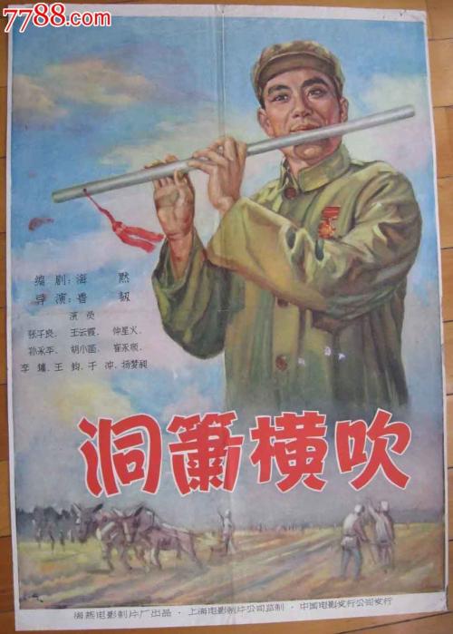 卡尔达尼塞塔音乐学院 Hotel management diploma
